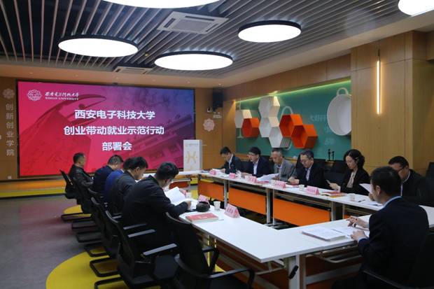 https://news.xidian.edu.cn/__local/B/42/14/6F6785CA2138B33EED153CC61FA_75736B6E_54B9E.jpg