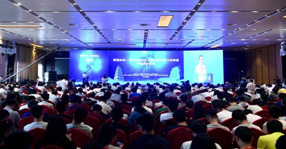http://news.xidian.edu.cn/__local/E/DF/FE/F428AE2F9AB19F0D7AAF5E6A89D_485F0DCF_455E9.jpg
