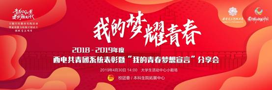 https://news.xidian.edu.cn/__local/4/65/AC/14B71B4DBDA193641D82AB9F173_C4824A04_28708.jpg https://news.xidian.edu.cn/__local/4/65/AC/14B71B4DBDA193641D82AB9F173_C4824A04_28708.jpg