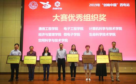 https://news.xidian.edu.cn/__local/B/B3/DB/21FF3B480667CF9EF5B079E3479_A7440D7D_44E5E.jpg
