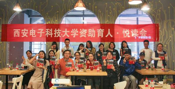 http://news.xidian.edu.cn/__local/1/40/68/EF1ABE1290E6F98AD6561991F66_A0624876_22E91.jpg