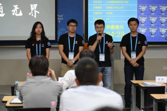 http://news.xidian.edu.cn/__local/D/5B/83/821A450F298EA40EDDDF0EBEADA_4ECDB4F2_C846.jpg