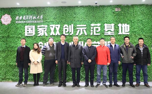 https://news.xidian.edu.cn/__local/4/36/1C/32A1001355DADB445E51B237495_44786DC4_85633.jpg
