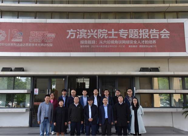 https://news.xidian.edu.cn/__local/A/7D/D8/C8D7B2428A0016341E9E1A2F1AA_C3492957_A7402.jpg