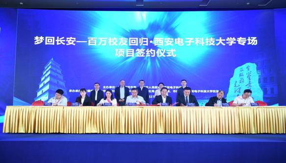 http://news.xidian.edu.cn/__local/D/91/F3/C29656195F15D124404ABD53766_00F1AF7A_47914.jpg