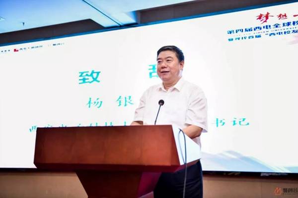 http://news.xidian.edu.cn/__local/4/B0/DB/C9723DD1219E1178F981886A268_B897FE5F_38936.jpg