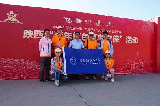 https://news.xidian.edu.cn/__local/D/AE/3F/E0FBCD90AD817227B635CAD65EE_EC20DEE2_59FF6.jpg