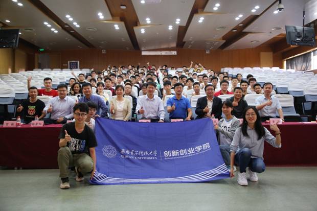 https://news.xidian.edu.cn/__local/F/01/A4/6F887EFE615C62CBADD0EA997E6_0237D72D_5276B.jpg
