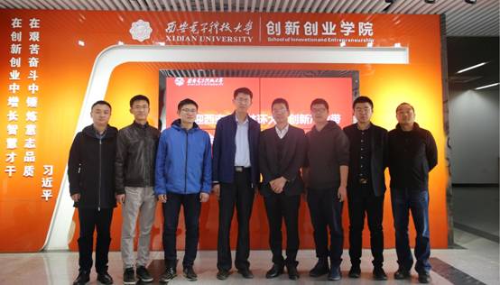 https://news.xidian.edu.cn/__local/8/4B/3F/14CD31978BC8E66D9536057C8C1_B90E0729_7C97.jpg
