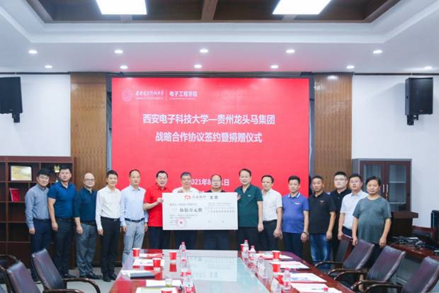 https://news.xidian.edu.cn/__local/8/BF/56/88B25118245C8C8B1100D0D5FFA_492F6B85_94366.jpg