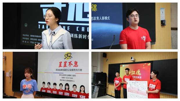 https://news.xidian.edu.cn/__local/9/84/0D/8A432B2597E93515EC3817BA3E5_A90E2504_3BBF0.jpg