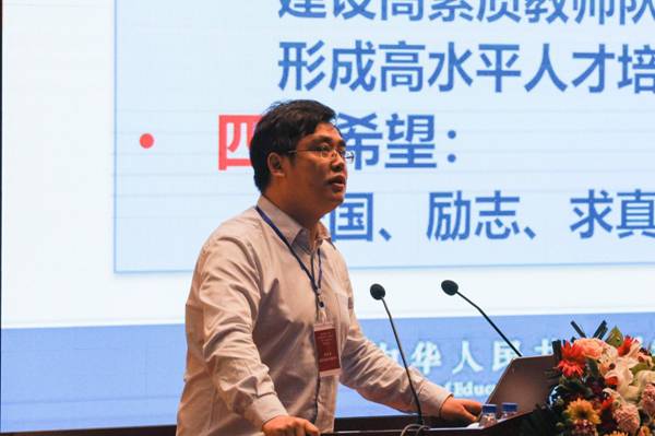 http://news.xidian.edu.cn/__local/6/54/B4/0BFBE2CC3A3DE2E7F034CD4CA80_56A18B04_4C8A6.jpg