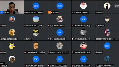QQ截图20200617151836