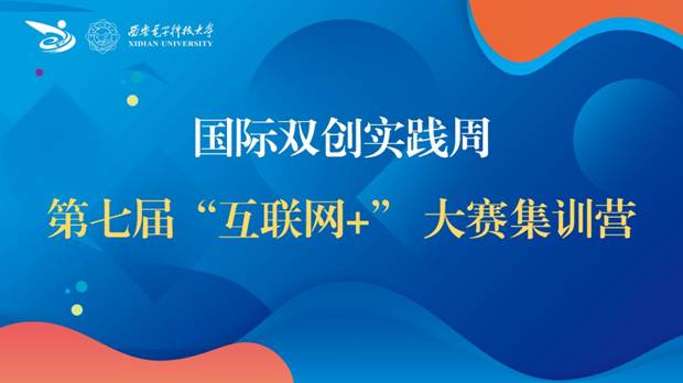 https://news.xidian.edu.cn/__local/3/39/B2/716B8E9929B4136A2C401CFC7A7_70333BAD_112DC.jpg