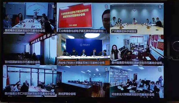 https://news.xidian.edu.cn/__local/3/B8/44/A52B6B126545B051D5BD09743EF_0E96F52E_856AB.jpg