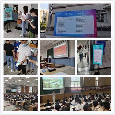 https://news.xidian.edu.cn/__local/A/6A/EA/7AA76E826EA2E6085801A1F011F_977DEBD9_1A68D.jpg