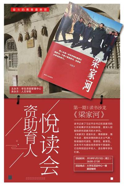 http://news.xidian.edu.cn/__local/4/7A/23/0C392FF8A06F3CA54D312352BCF_DE03DAA2_14E14.jpg