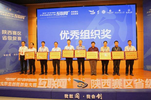 https://news.xidian.edu.cn/__local/C/CE/55/1D615DF3C377D607AD9EAC6C095_43503403_6607F.jpg