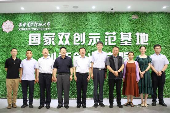 https://news.xidian.edu.cn/__local/9/8F/A0/163F42DF856DF2BACE916A6A6D4_A051FA2F_B811.jpg