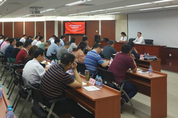http://news.xidian.edu.cn/__local/D/7F/D2/B54622D4A0858F71EBA8CBC043B_4CADFCE9_6C0B6.png