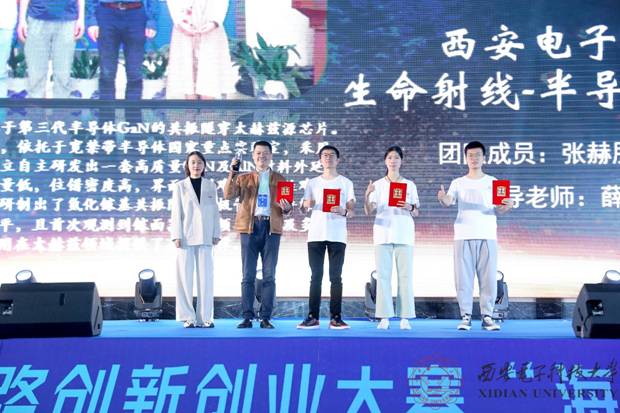 https://news.xidian.edu.cn/__local/2/1C/E5/AEDB4D860FC7C50ADD7C76C81FC_7F696571_73394.jpg