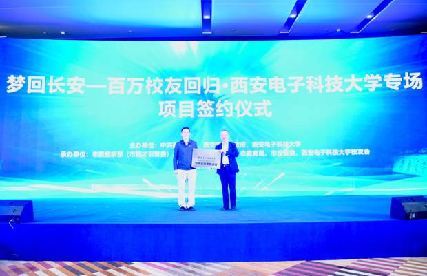 http://news.xidian.edu.cn/__local/8/CD/1B/03B7F7D51891EE422D9CB0FE428_392FD280_37039.jpg