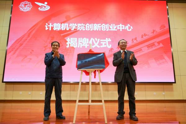 http://news.xidian.edu.cn/__local/4/BE/F9/E50A10705C7CB660D3D9B74F1EB_8EA3B82F_515C8.jpg