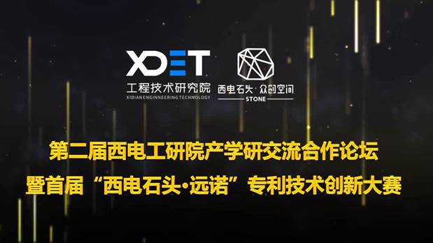 http://news.xidian.edu.cn/__local/E/8B/A1/7F38542A1CE179A38AE041D3455_294294BA_4E715.png