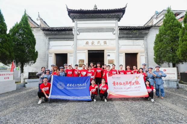 https://news.xidian.edu.cn/__local/A/FD/87/D6C8832A3792FB9899FBD4A45C5_2E39C8BF_8F738.jpg