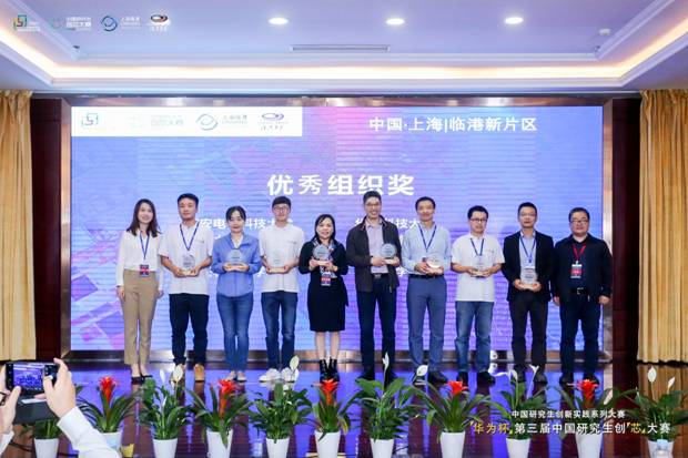 https://news.xidian.edu.cn/__local/C/6D/60/B4E3F413428E75DA0F7508380DB_1122EE78_55EEE.jpg