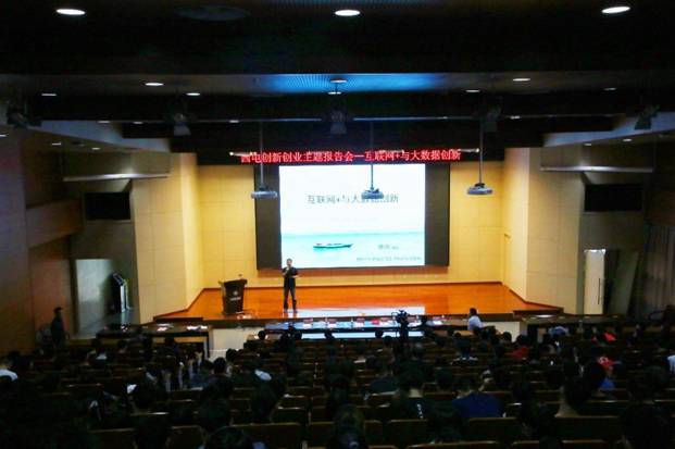 http://news.xidian.edu.cn/__local/7/51/A6/B0331609103D2D17A99D9260027_CBE8A5EB_1FC96.png