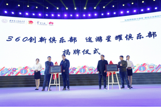 https://news.xidian.edu.cn/__local/A/A7/E2/166516BDE7D090EE46A85AE4A6E_037959B0_C89D3.png https://news.xidian.edu.cn/__local/A/A7/E2/166516BDE7D090EE46A85AE4A6E_037959B0_C89D3.png