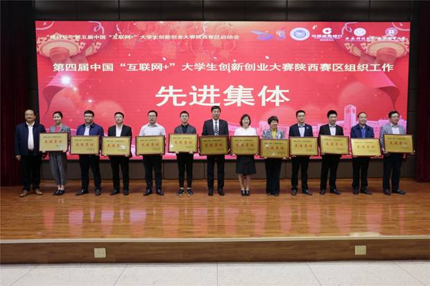 https://news.xidian.edu.cn/__local/1/B1/E3/A5CA0004814D7D26263C1E9768A_74A27189_4C9DF.jpg