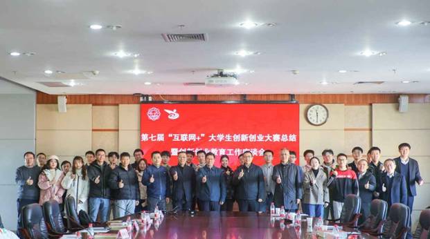 https://news.xidian.edu.cn/__local/A/77/7A/75457B0C60936FC5CF461F8EBA8_5B0131B8_1149C.jpg