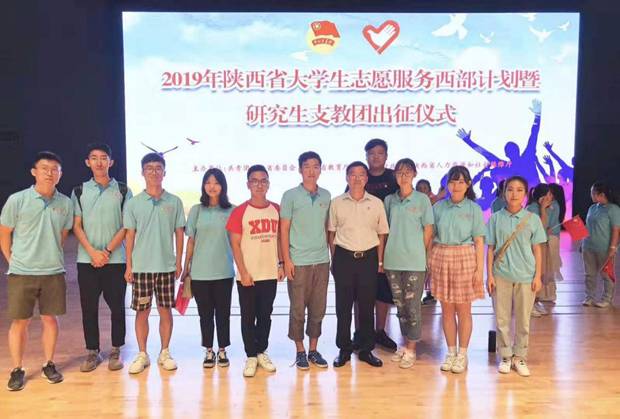 https://news.xidian.edu.cn/__local/2/96/A8/2B69CF645C9AABEDD7F97039A47_2ABED9F8_1CE0E.jpg