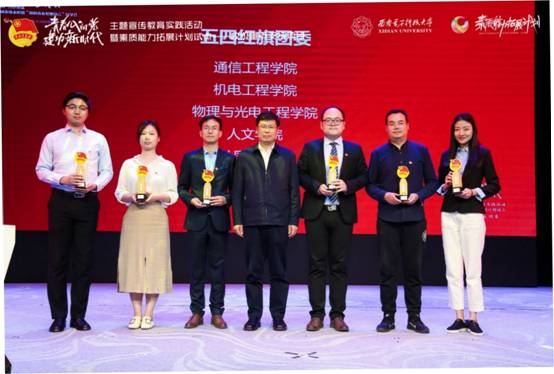 https://news.xidian.edu.cn/__local/7/36/1D/1271C80851695E894DA81835B7E_C3A89462_A64B4.jpg https://news.xidian.edu.cn/__local/7/36/1D/1271C80851695E894DA81835B7E_C3A89462_A64B4.jpg
