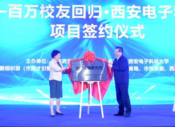 http://news.xidian.edu.cn/__local/0/6B/CE/319CD4AB541834BF5CA400872B9_176E4B3A_934B1.jpg