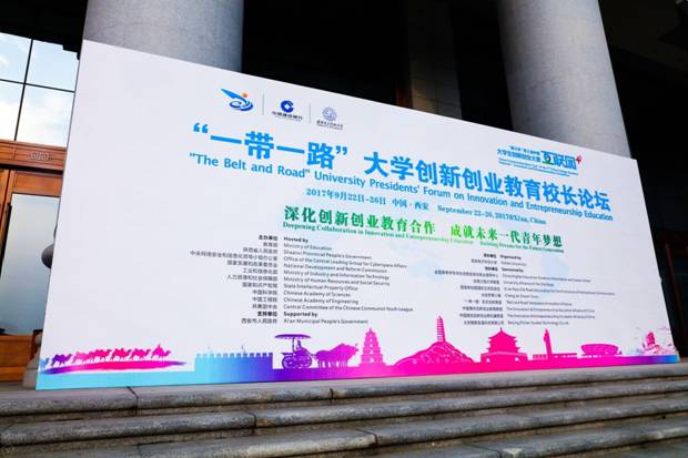 http://news.xidian.edu.cn/__local/5/FB/A5/861D2EE57E2DD11FF9F1ACD74B5_090FCD1C_7EF21.jpg