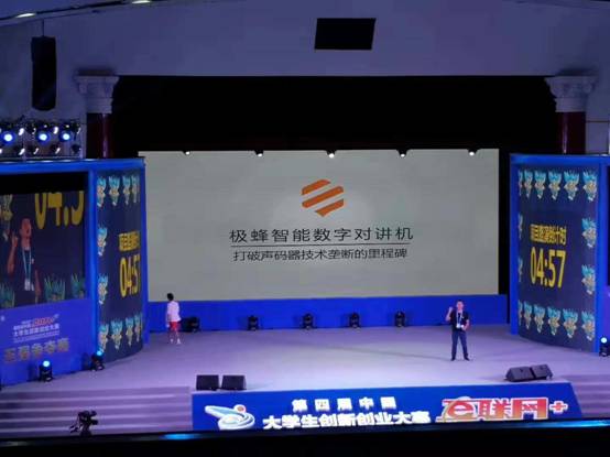 http://news.xidian.edu.cn/__local/5/1A/97/A78388AE4EF447F44FD9658DC6A_3127D05A_1720F.jpg