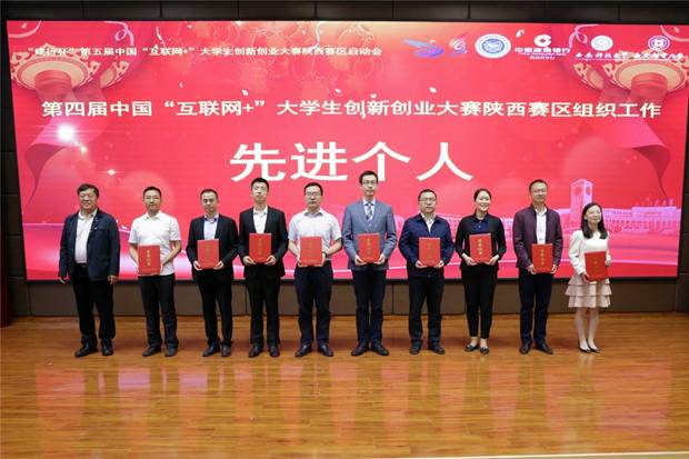 https://news.xidian.edu.cn/__local/A/E2/4F/44696D2BF3E20585F08365BAD88_AE40C6FB_550AA.jpg