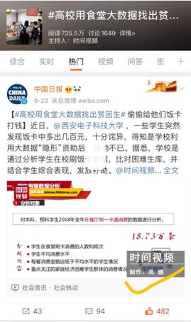 微信图片_20200106091223