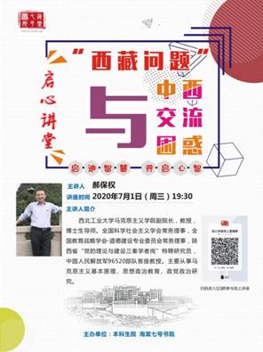 海棠七号书院海报(1)