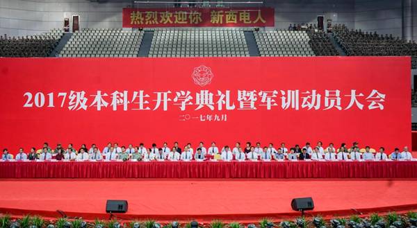 http://news.xidian.edu.cn/__local/E/CB/CE/07FED2DDF26856F439E54464C5C_2BEE9223_1915E.jpg