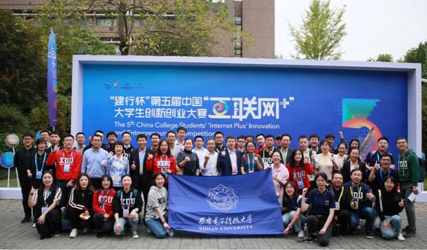 https://news.xidian.edu.cn/__local/7/7A/E9/416244450274EC080747E62F0AF_9EE06AE2_D077D.jpg