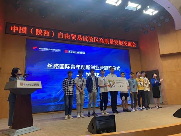 https://news.xidian.edu.cn/__local/5/86/97/194E4F4C98518B4CB29A18BF6CE_E7661F3A_F3F27.png