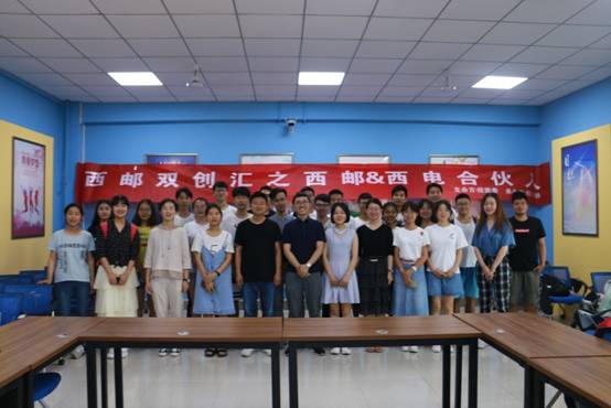 https://news.xidian.edu.cn/__local/3/21/59/C23C851E2C12AFBE3CCA5558B98_DB1F6AB2_56A91.jpg