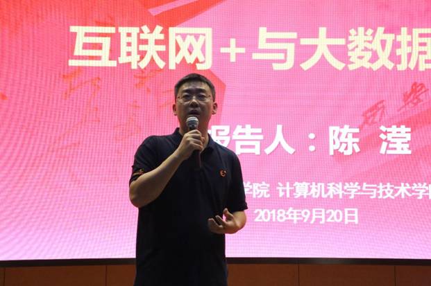 http://news.xidian.edu.cn/__local/2/EA/85/2E3AD87693CA66D67F3E55095E2_43F18A41_20F4E.png