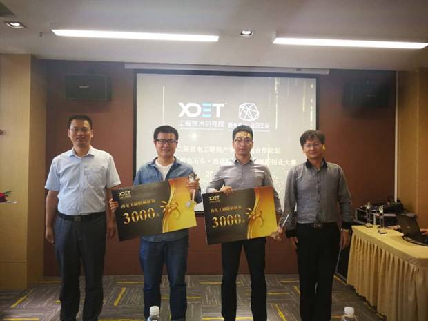 http://news.xidian.edu.cn/__local/8/FF/F8/22F635D1206606B332895E7B96A_FE2290AA_DABA6.png