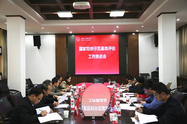 http://news.xidian.edu.cn/__local/1/AF/35/01BDFE98FDC98FD5977E5FBF98B_AC452AB8_23A66.jpg