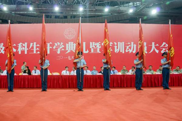 http://news.xidian.edu.cn/__local/F/ED/C2/158639BC406B4EB832399411298_CB7DEE06_163C3.jpg